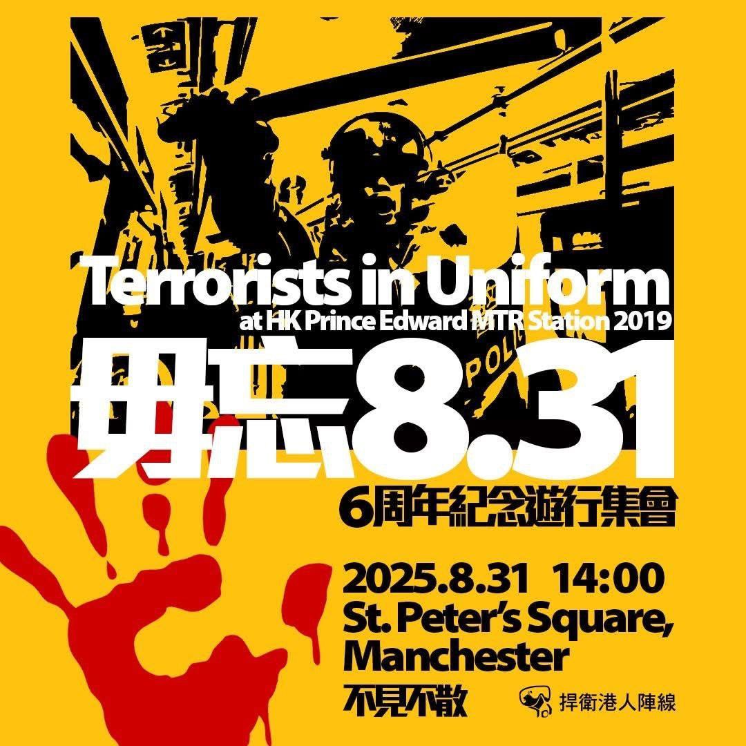 2025-08-23 16.18.44.jpg