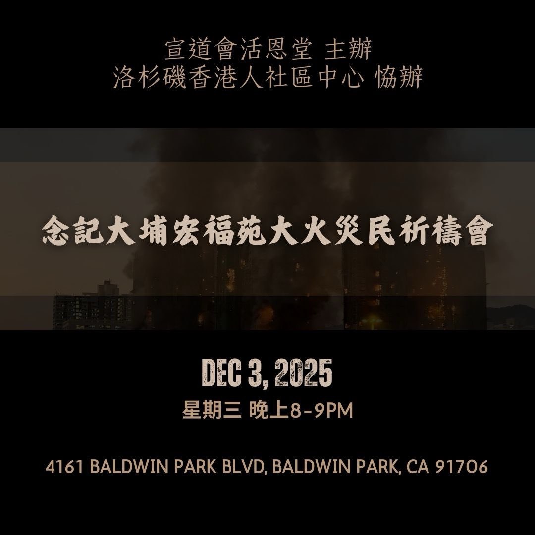 2025-12-04 11.20.09.jpg