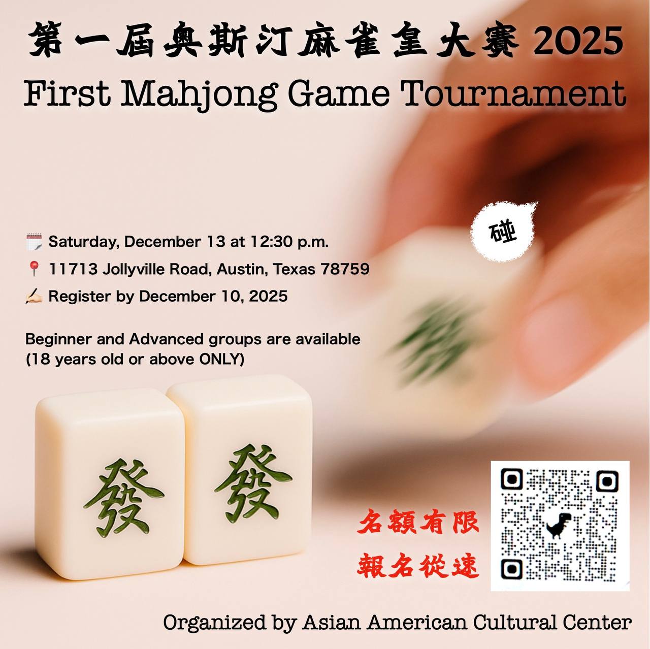 2025-12-04 11.53.26.jpg