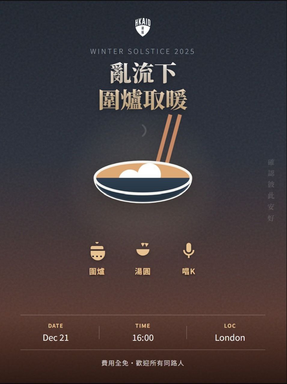 2025-12-08 15.38.15.jpg