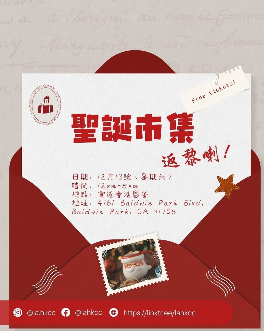 2025-12-08 15.47.20.jpg