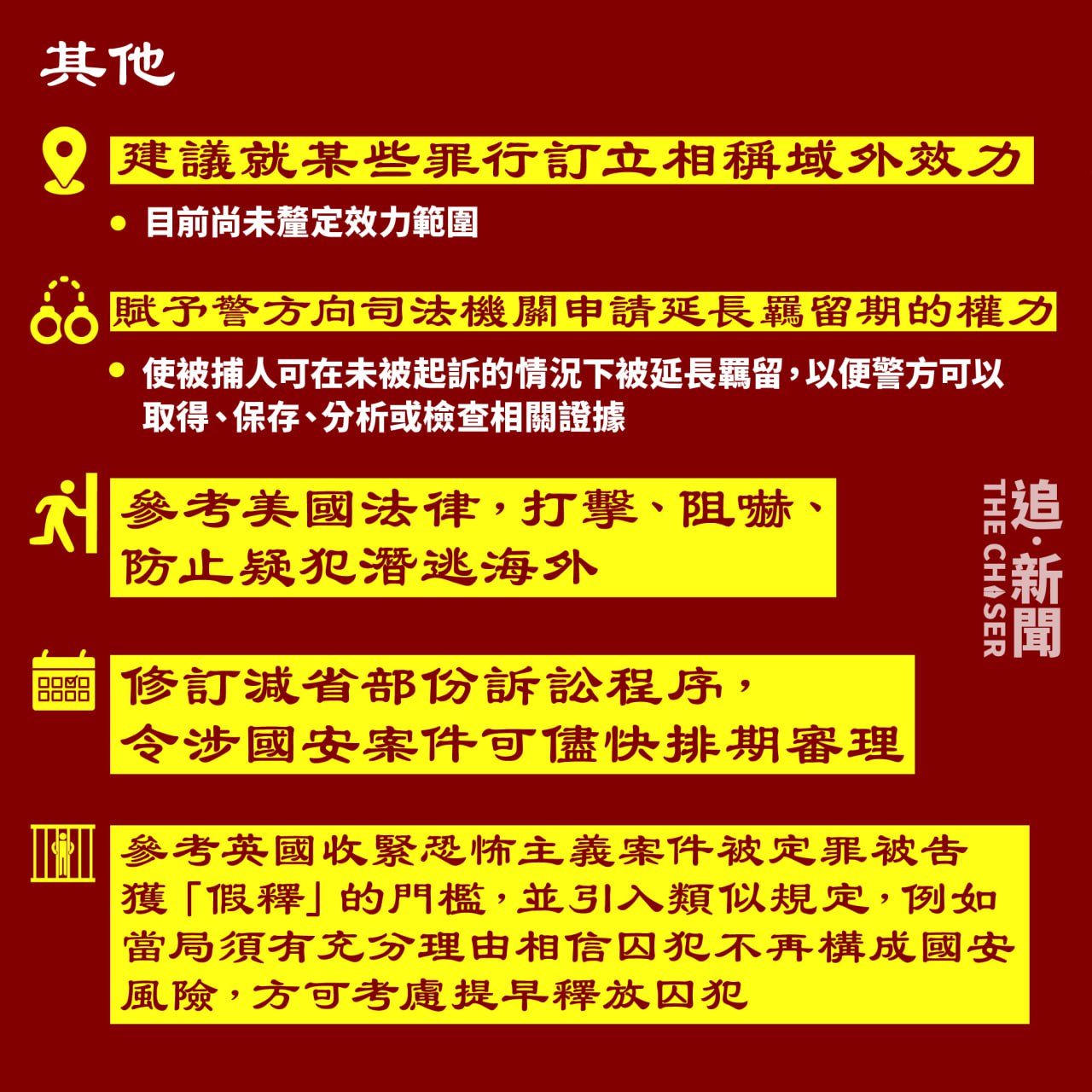 2024-02-12 15.41.00.jpg