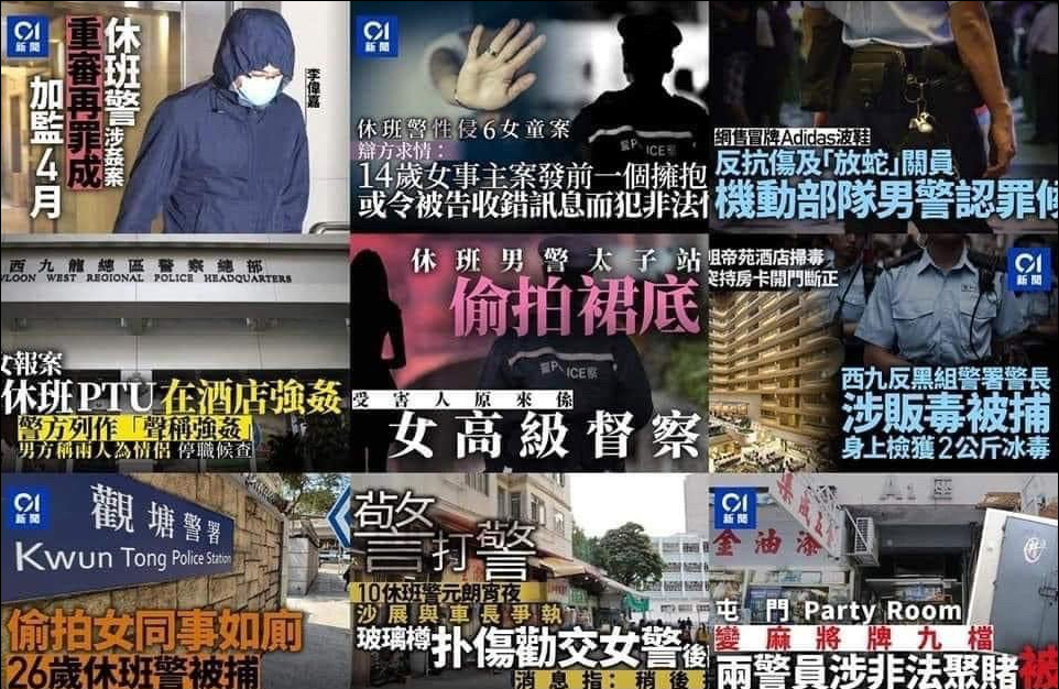 FireShot Capture 010 - 鄧炳強_ 有報章誤導市民「覺得警隊殺人放火」海面有浮屍「梗係畀警察殺」 - LIHKG - lihkg.com.png