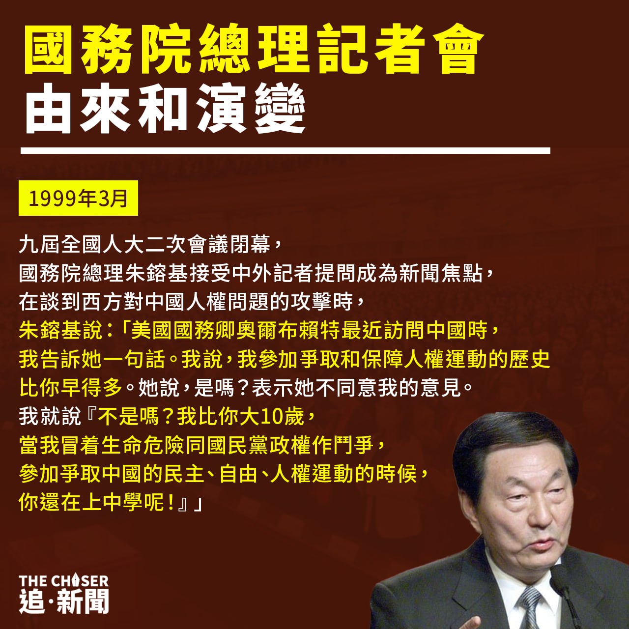 2024-03-04 14.24.30.jpg