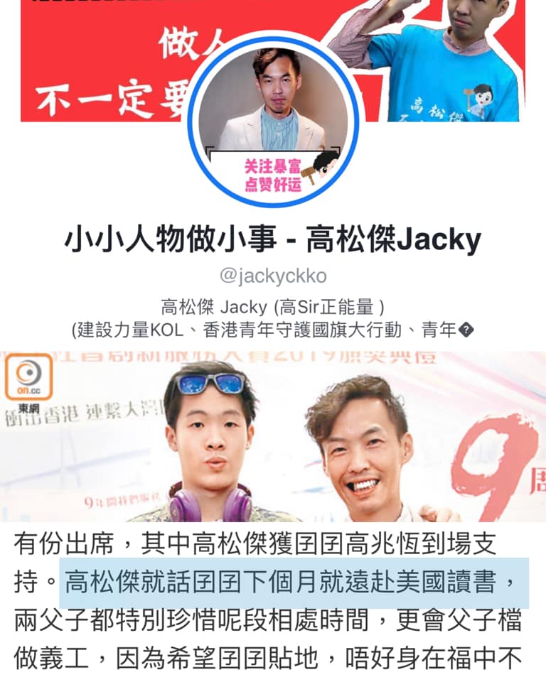 jacky.jpg