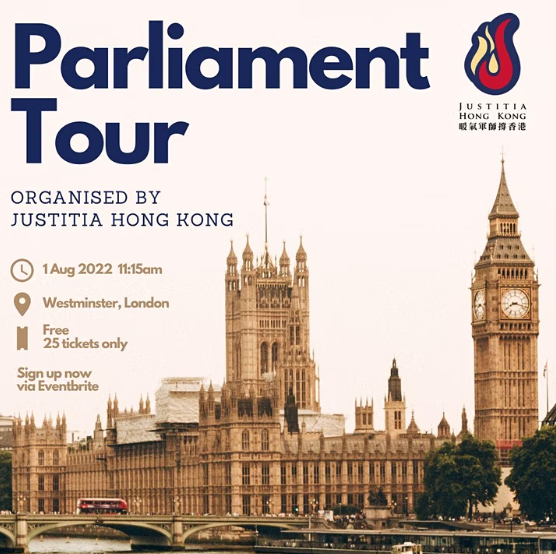 FireShot Capture 012 - UK parliament tour for Hongkongers 英國議會之旅 Tickets, Mon 1 Aug 2022 at _ - www.eventbrite.co.uk.png