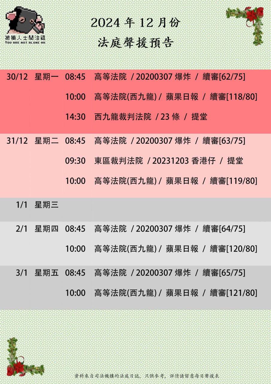 2024-12-02 08.38.20.jpg