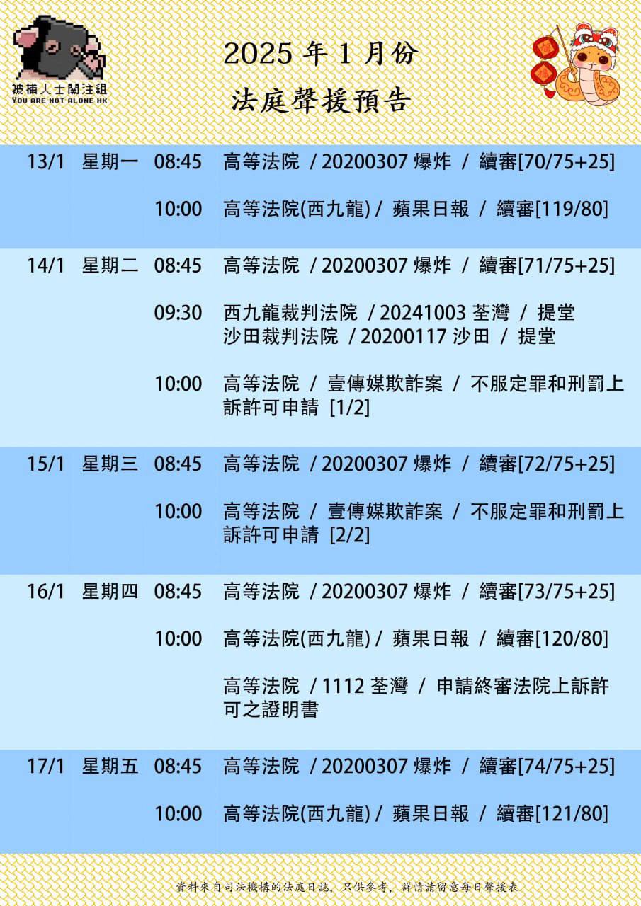 2025-01-01 11.01.28.jpg