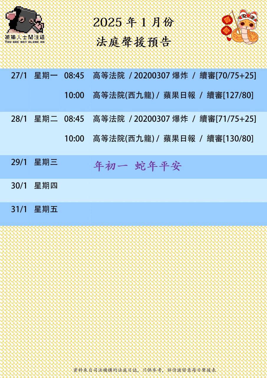 2025-01-01 11.01.33.jpg