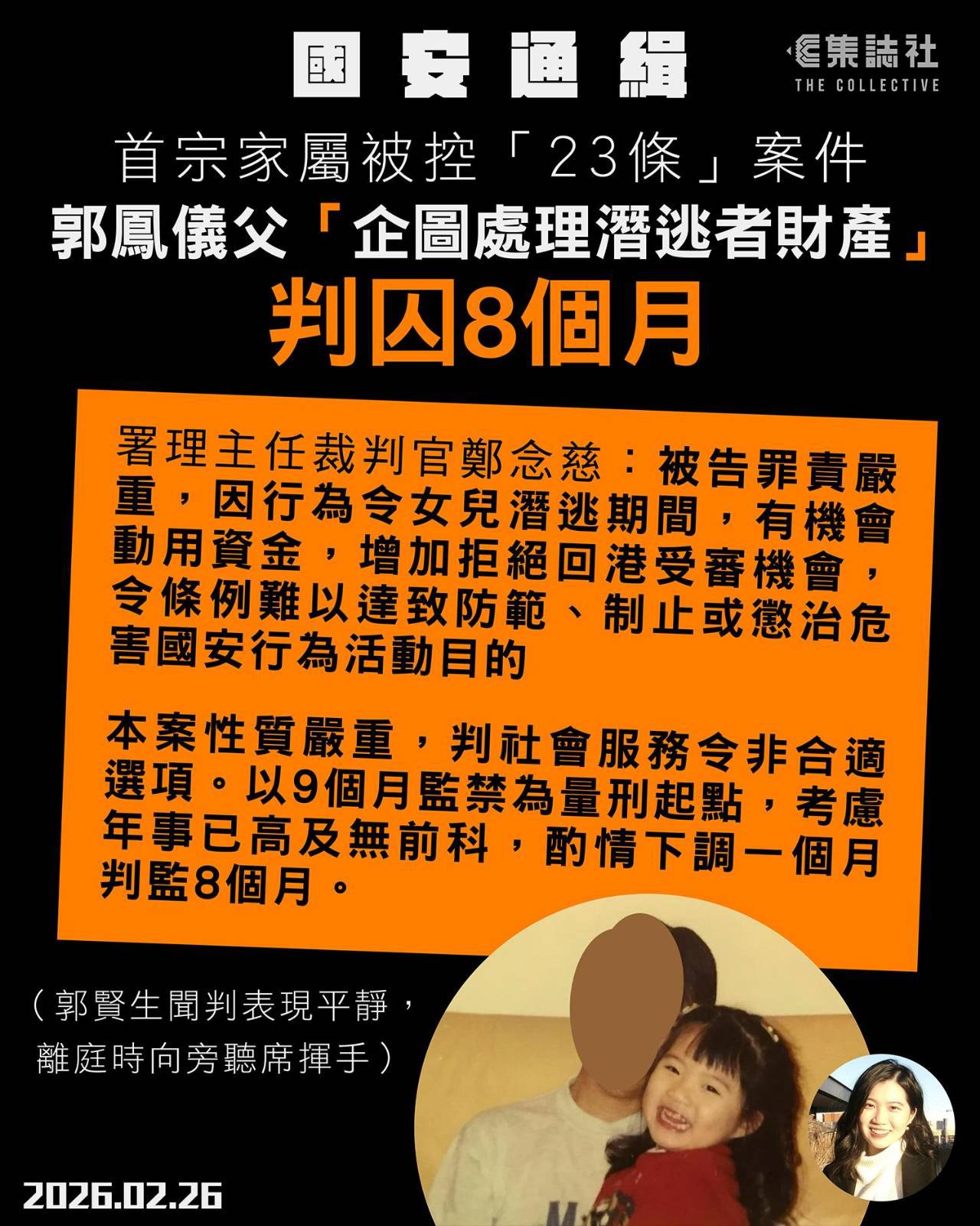 2026-02-25 23.06.55.jpg