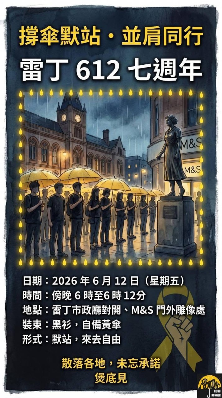 reading_612_vigil.jpg
