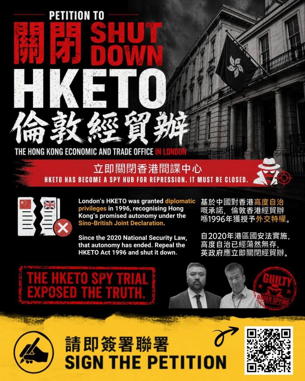 petition_hketo.jpg