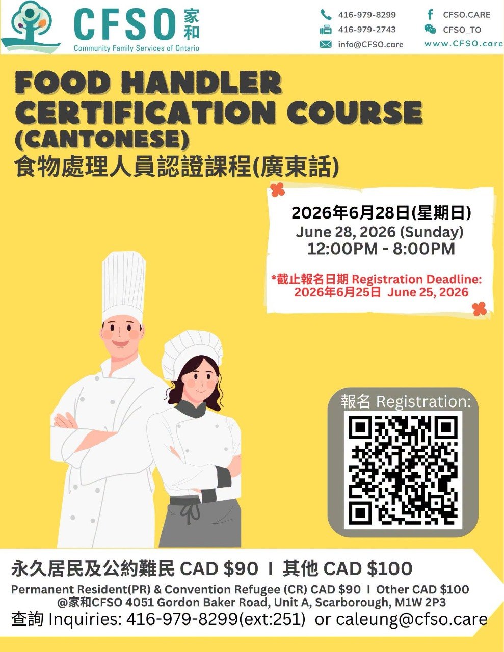 food_handler.jpg