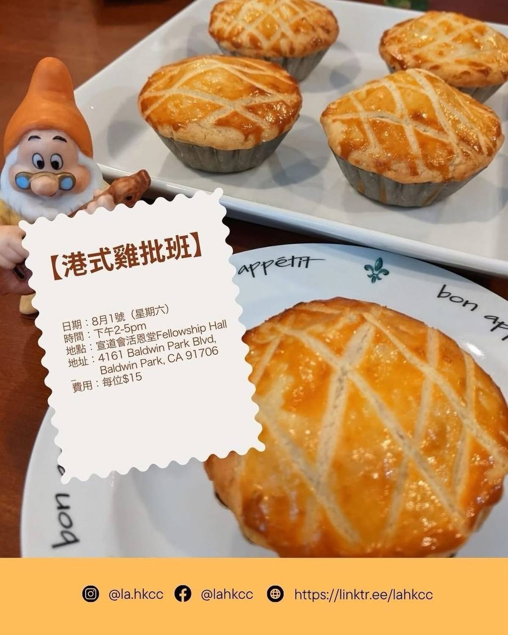 chicken_pie_class.jpg