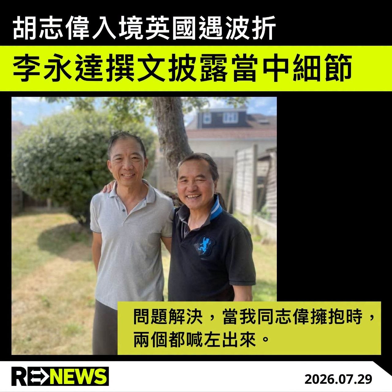 wu_chiwai_uk.jpg