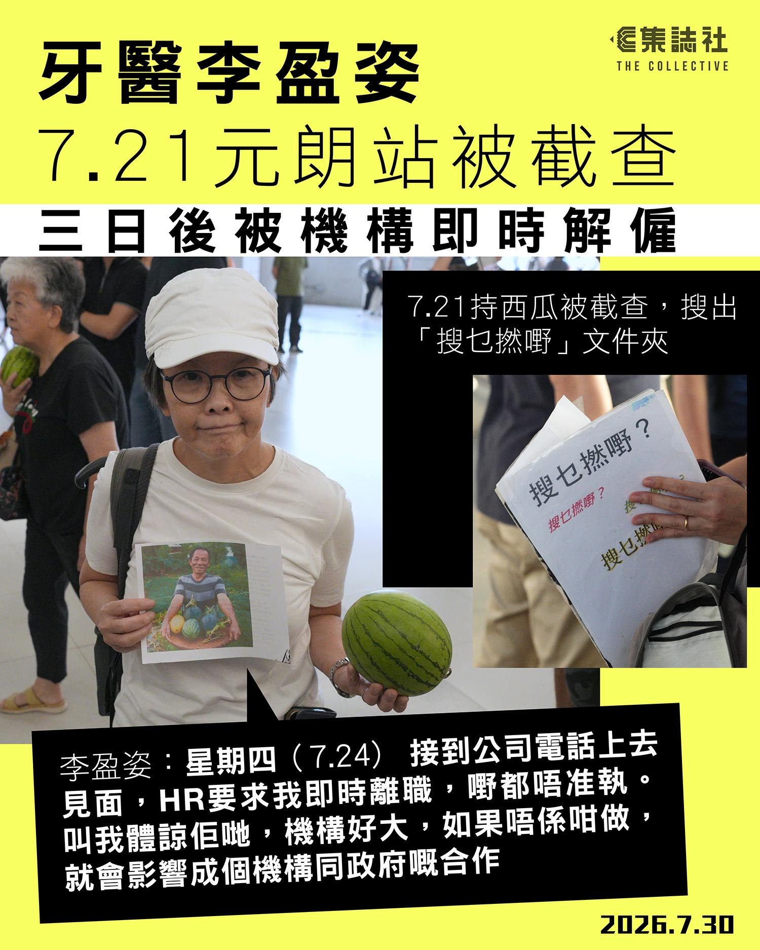 lee_yingchi_721.jpg