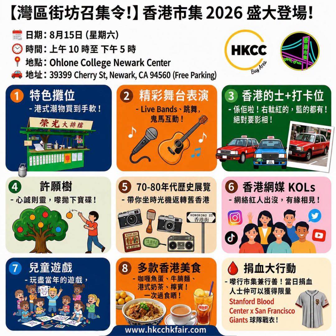 hkfair2026_main.jpg