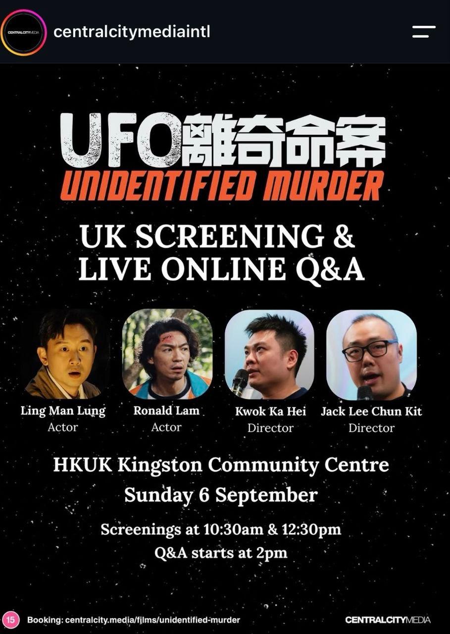 ufo_poster.jpg