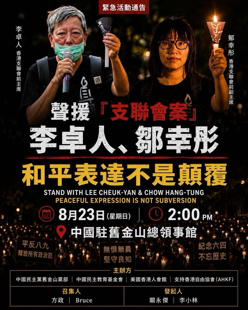 f207_poster.jpg