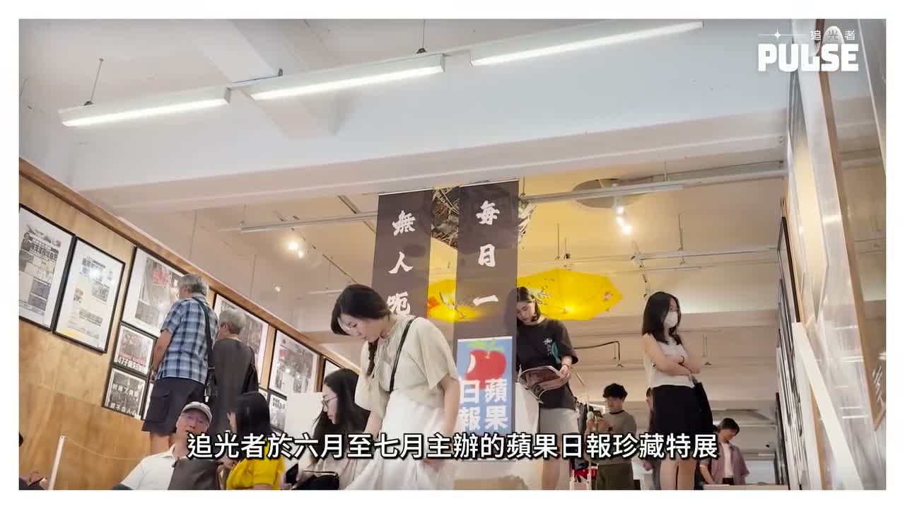 pulsehknews_backupapple.jpg