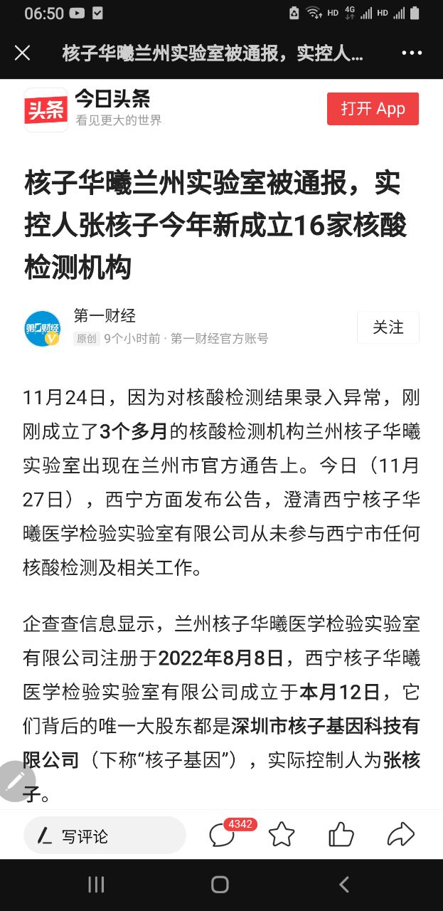 2022-11-27 16.24.50.jpg