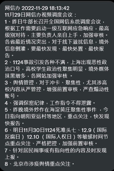 2022-11-29 12.44.05.jpg