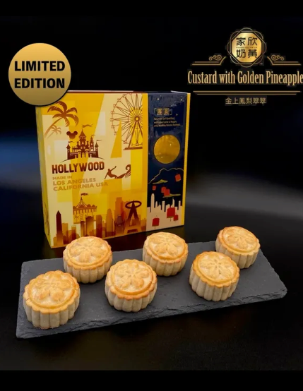 FireShot Capture 017 - 中秋月餅 mooncakes - karenyellowla.com.png