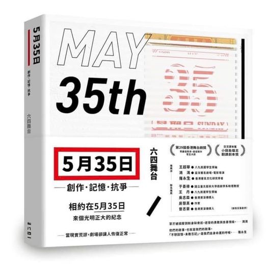 348940817_780537000232107_4461815883504922184_n.jpg