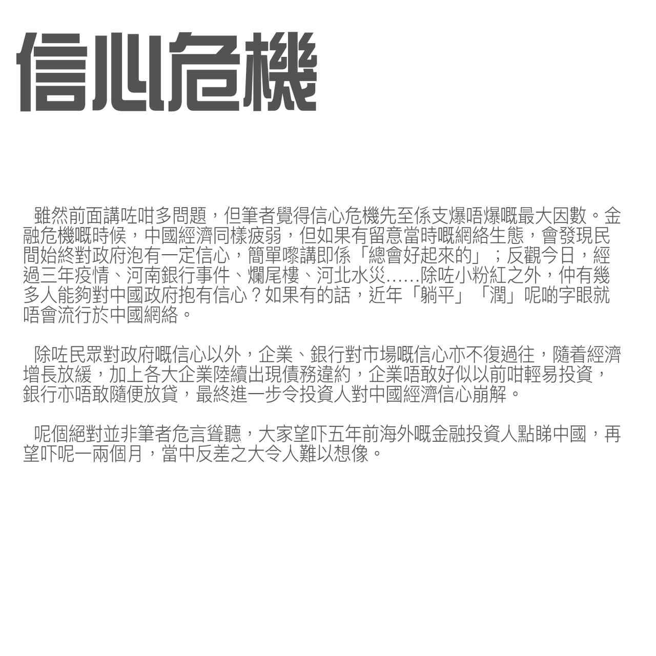 2023-08-19 22.35.52.jpg