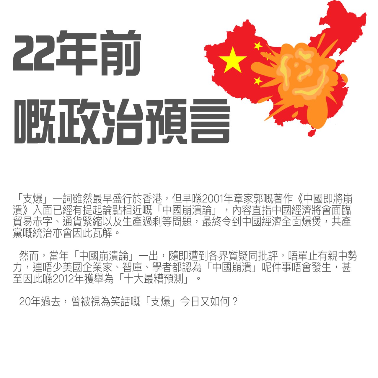 2023-08-19 22.35.24.jpg